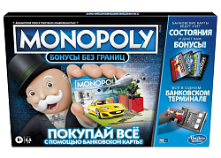 Настольная игра MONOPOLY Монополия Бонусы без границ, Hasbro Games