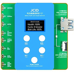 Пpoгрaмматoр JСID Q1
