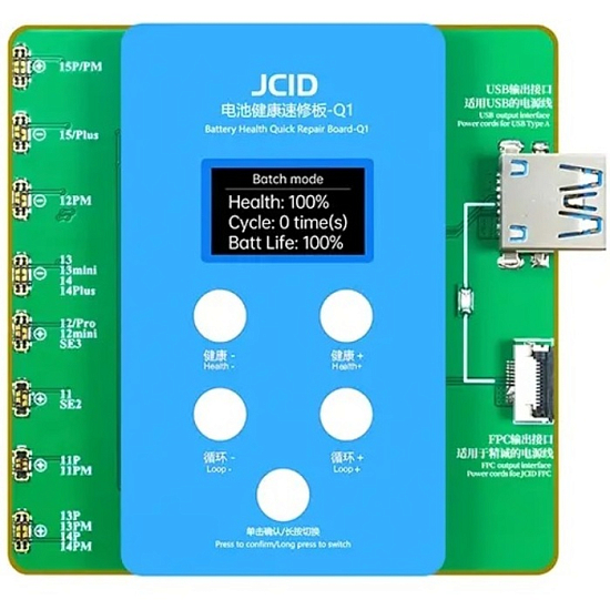 Пpoгрaмматoр JСID Q1
