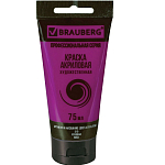 Краска акриловая художественная BRAUBERG ART CLASSIC, туба 75мл, РОЗОВАЯ, 191085