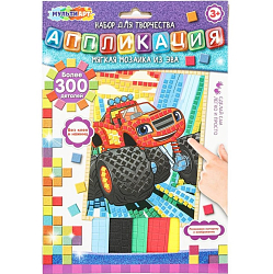 Аппликация мягкая мозаика из эва машинка МУЛЬТИ АРТ 391919