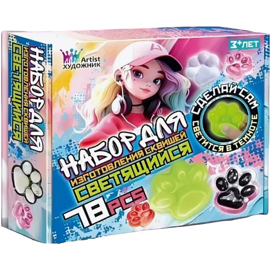 Набор для изготовления лапок 78 деталей