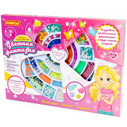 Набор для творчества "Цветная фантазия" (1118 элементов) (в коробке)