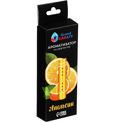 Ароматизатор в дефлектор Grand Caratt, металл, 8 см, апельсин, золотой