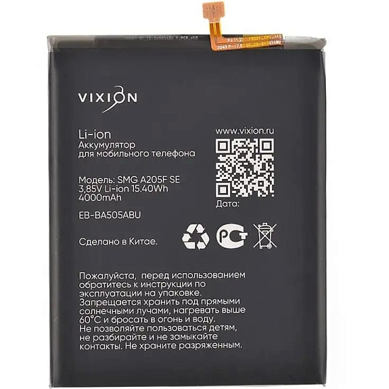 Аккумулятор для Samsung A205F Galaxy A20/A30/A50/A30s/A50s