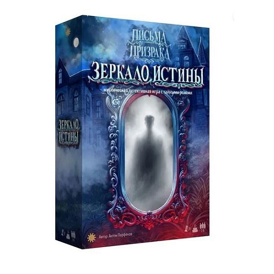 Зеркало Истины, арт. Э064