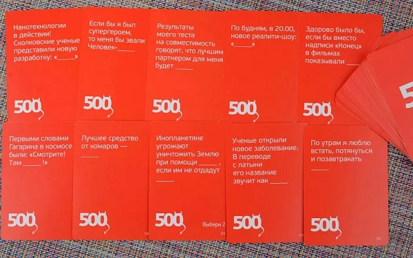 Креативное наполнение  