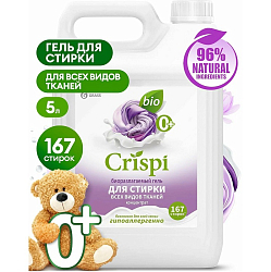 Гель-концентрат для стирки GRASS Crispy для всех видов тканей (канистра 5л)