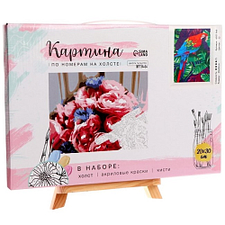 Картина по номерам на холсте с подрамником «Попугай» 20х30 см