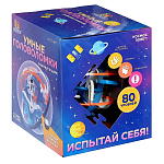 Шар-Головоломка детская "Космос", лабиринт, 80 уровней / 3917669