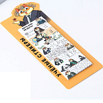 Набор стикеров закладок "Ученые стикеры", 9 шт, 30 л   9223165