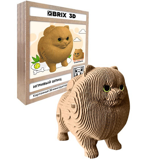 Картонный 3D конструктор QBRIX Игривый шпиц