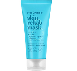 Маска для лица, ночная перезагрузка Skin rehab mask, увлажнение и сияние кожи, 50 мл, Miss Organic