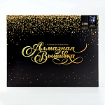 Алмазная мозаика с полным заполнением на холсте с подрамником «Лунный волк», 40×50 см 10656178