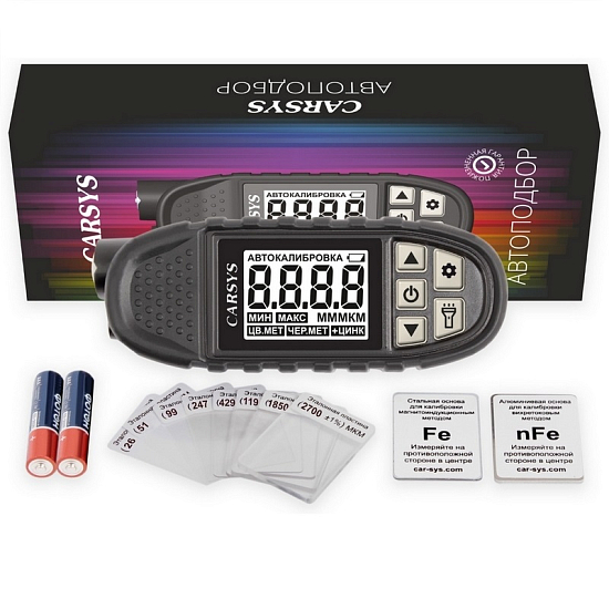 Толщиномер CARSYS Автоподбор