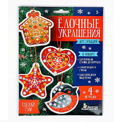 Аппликация «Ёлочные украшения» 4 шт., набор для творчества 10931219