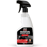 Полироль панели AVS AVK-915 "Клубника в йогурте", матовый (триггер) 500мл