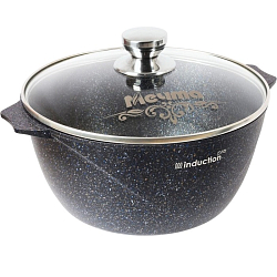 Кастрюля 2л МЕЧТА Гранит star арт.42803