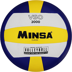 Мяч волейбольный MINSA Classic VSO2000, PU, машинная сшивка, р. 5 9376729