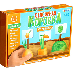 Сенсорная коробка «Весёлый огород» 5148990