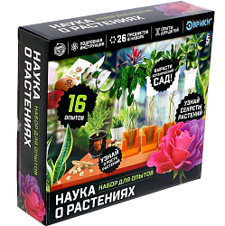 Набор для опытов «Наука о растениях», 16 опытов 5066413