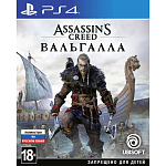 Assassin's Creed Вальгалла [PS4, русская версия]