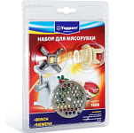 Набор для мясорубок Bosch (1604+1607+1612) TOPPERR 1608