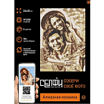 Алмазная мозаика 22х30 см. Серия "Селфиконструктор" 6 цветов. Ретро 