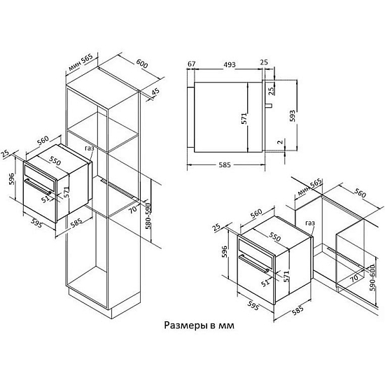 Духовой шкаф KORTING OGG 771 CFN