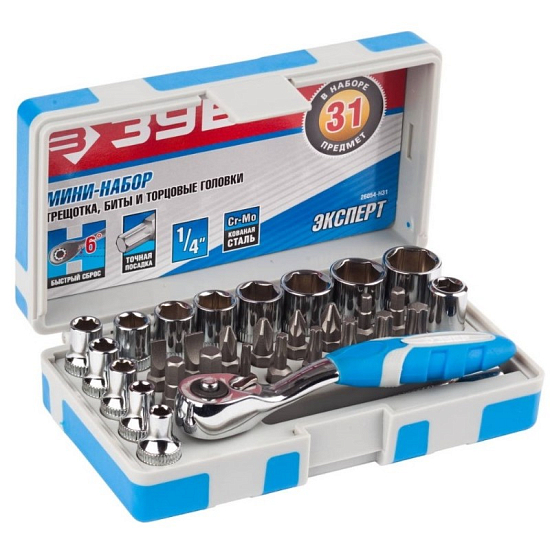 Набор инструмента ЗУБР ЭКСПЕРТ 26054-H31