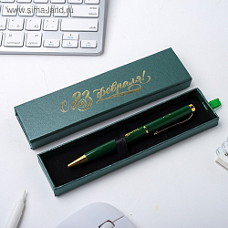 Ручка в футляре «С 23 февраля», металл,1.0 мм, синяя паста