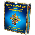 Зельеварение - Университетский курс