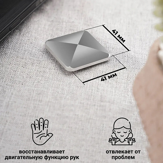 Кинетический антистресс НАБОР Flipo Flip квадрат золото+черный