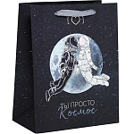 Пакет «Ты просто космос», MS 18 х 23 х 10 см