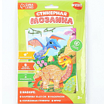 Аппликация форменными стикерами «Страна Дино»