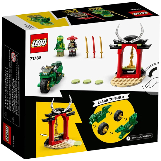 Конструктор LEGO NINJAGO 71788 Уличный байк Ллойда