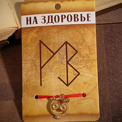 Браслет-оберег "Став" на здоровье, сова, цвет золото