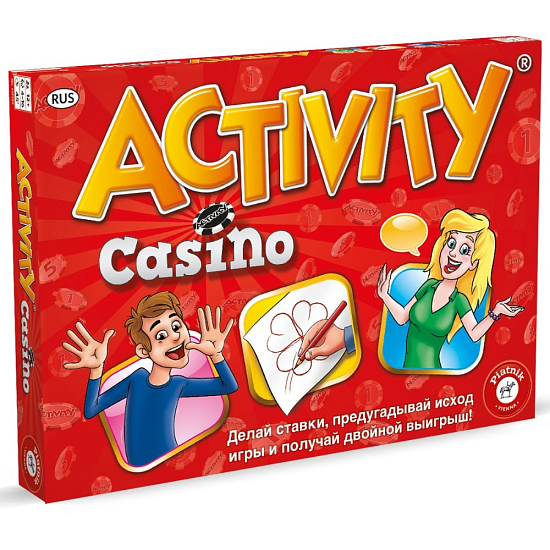 Activity: Казино