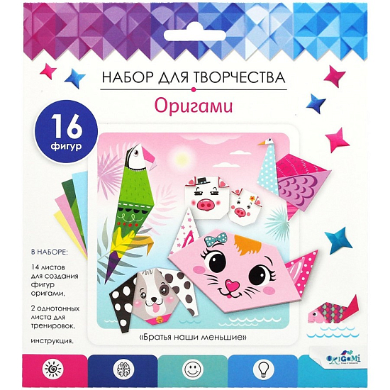 Оригами «Братья наши меньшие»