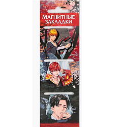 Магнитные закладки на подложке для книг «Аниме. Парни», 3 шт.