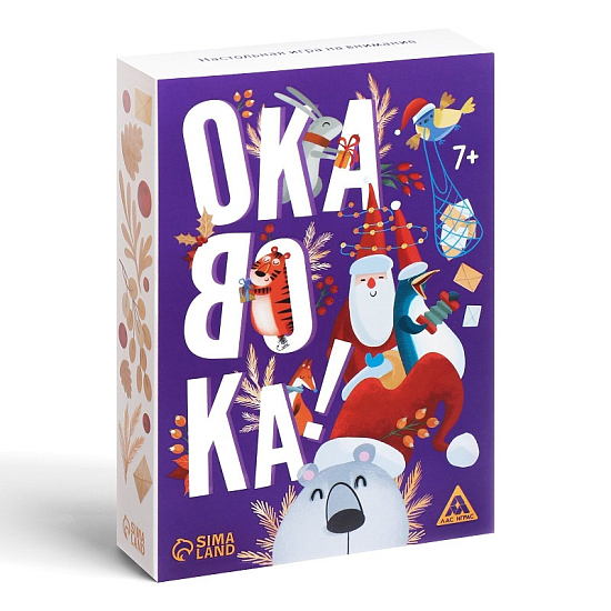 Настольная игра «Окавока. Компакт», 120 карт