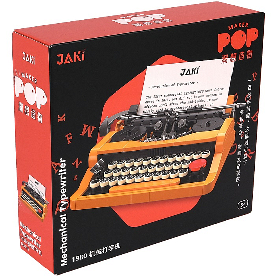 Конструктор Jaki "Печатная машинка" JK8216