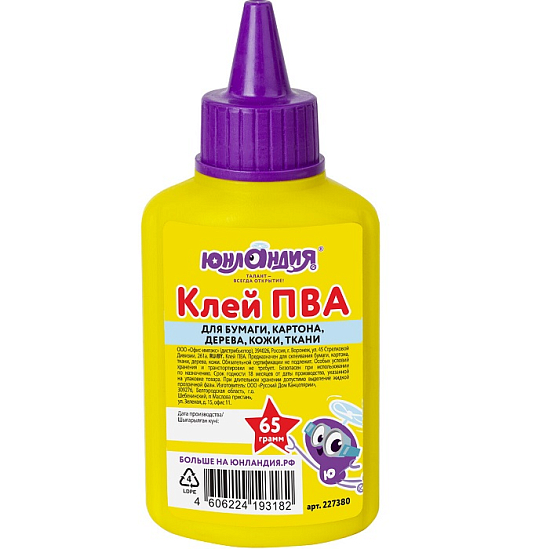 Клей ПВА ЮНЛАНДИЯ 65 г, 227380