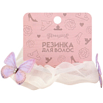 Резинка для волос «Бабочки» бежевая, Принцессы Дисней 10894792