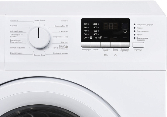 Стиральная машина BEKO WRE75P2XWW