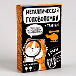 Головоломка «Иду искать решение», с танграмом 9272736