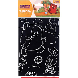 Гравюра детская, со стекой, Винни-Пух 10340804