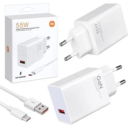 Сетевое ЗУ XIAOMI 55W с кабелем Type-C для быстрой зарядки 5A ,белое