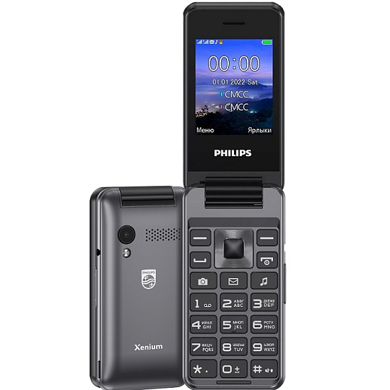 Телефон PHILIPS E2601 Xenium темно-серый