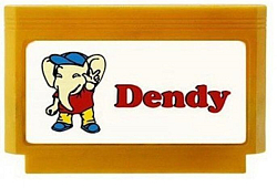 Картридж DENDY YH 113in1